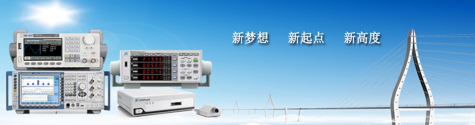 廣州南創(chuàng)廠(chǎng)家供稱(chēng)重傳感器、壓力傳感器和位移等傳感器