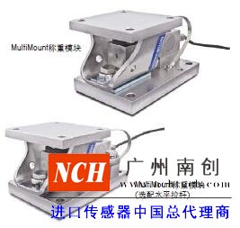 梅特勒托利多MultiMount稱(chēng)重模塊